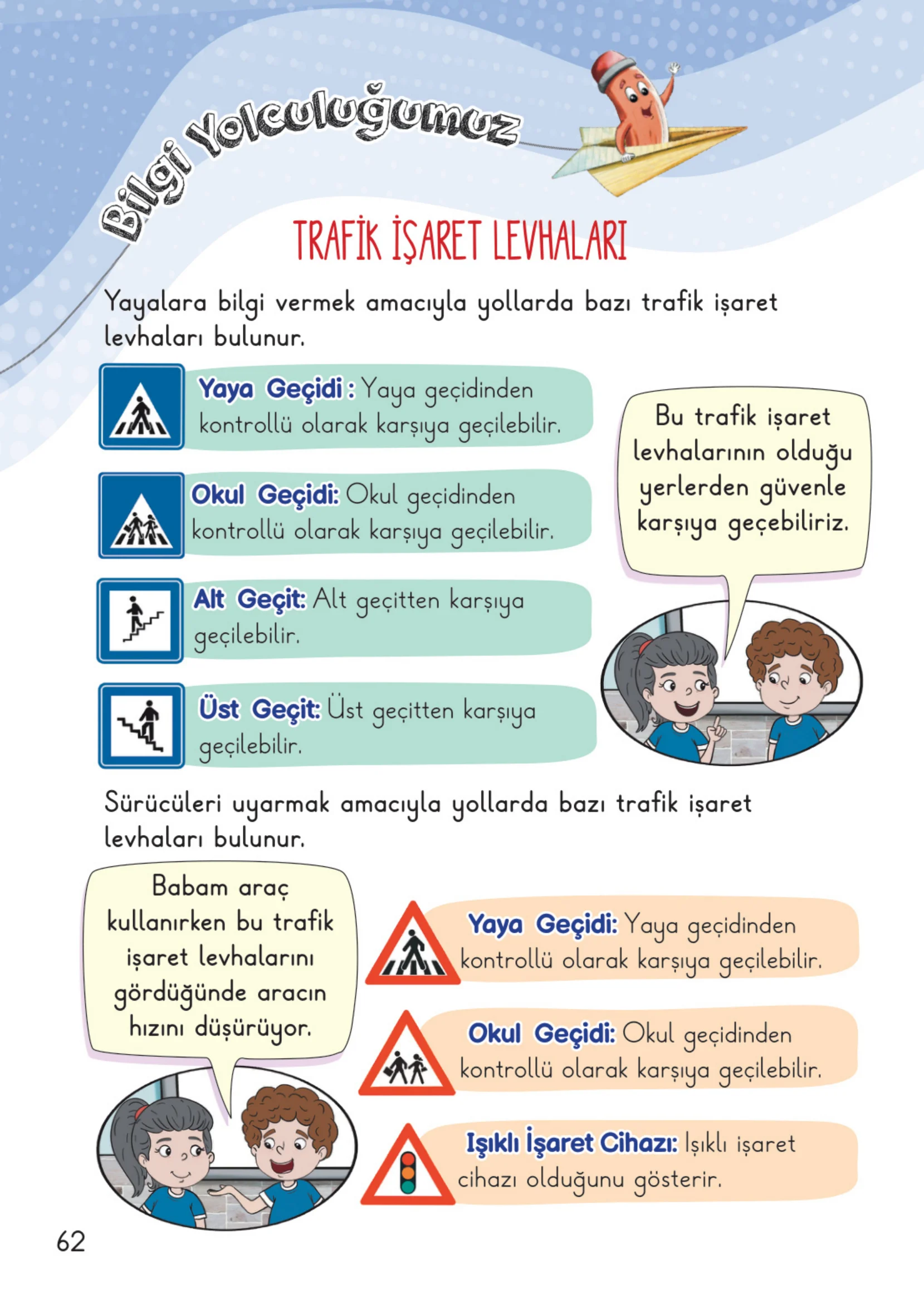 2. Sınıf Hayat Bilgisi Ders Kitabı Cevapları Meb Yayınları 1. Kitap Sayfa 62