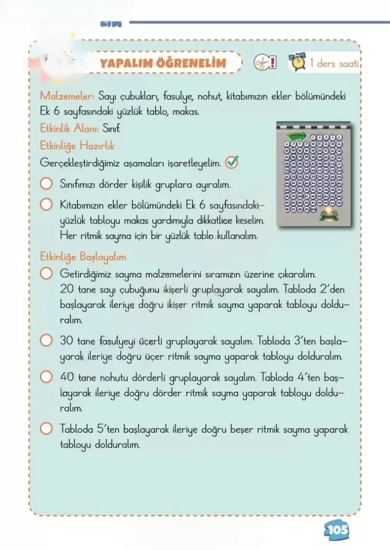 2. Sınıf Matematik Ders Kitabı Cevapları Meb Yayınları 1.Kitap Sayfa 105 Çözüm Görseli