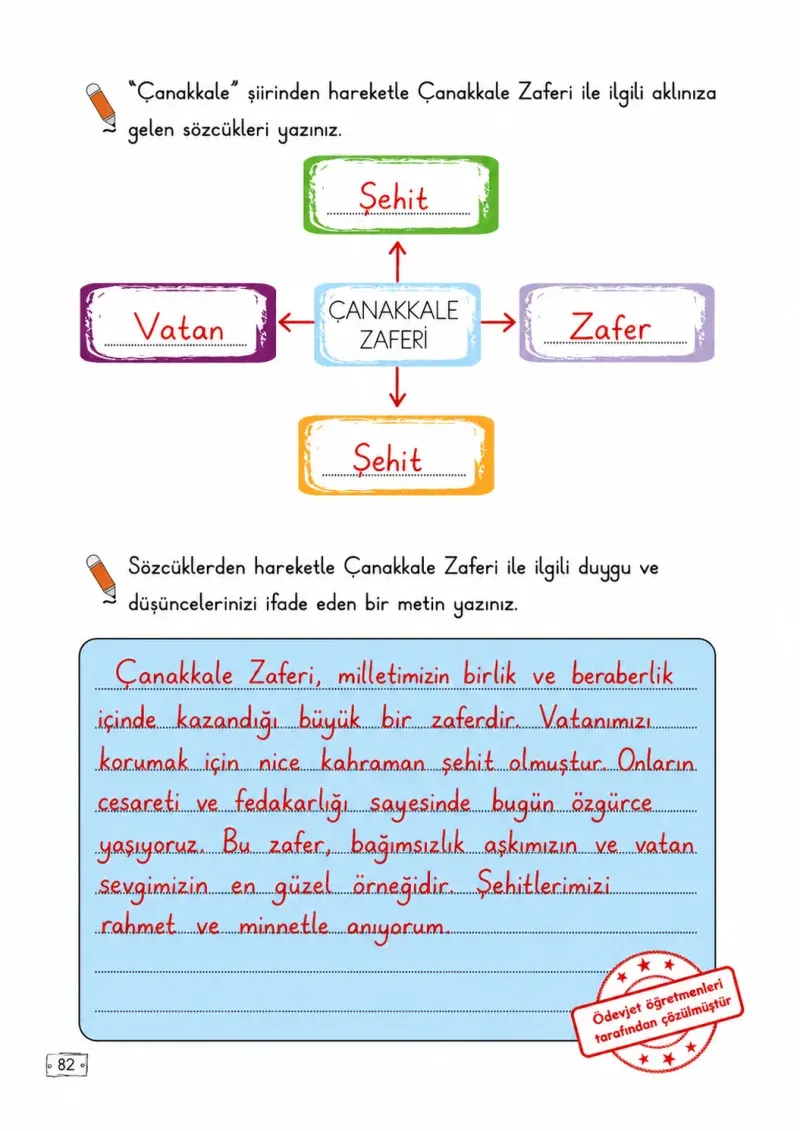 2. Sınıf Türkçe Ders Kitabı Cevapları Meb Yayınları 1. Kitap Sayfa 82 Çözüm Görseli