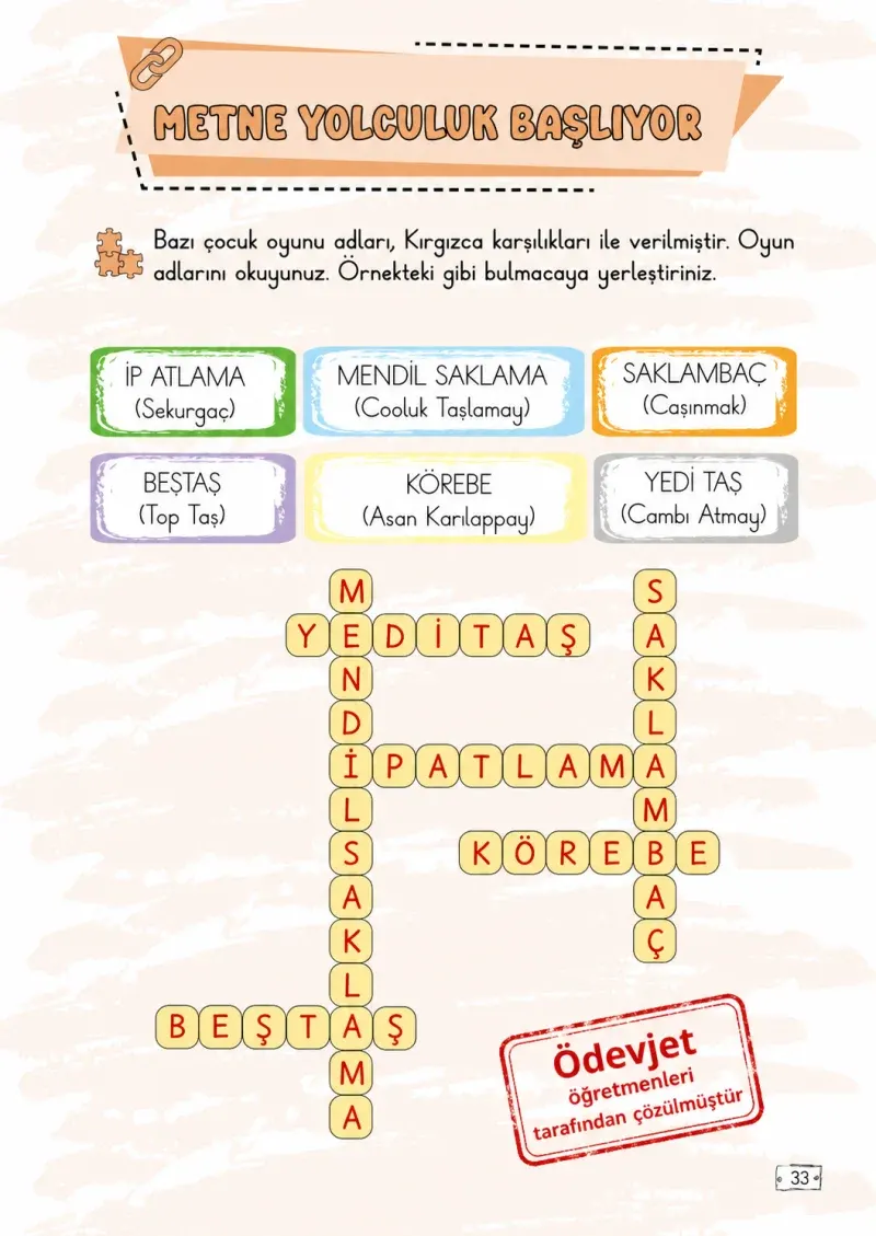 2. Sınıf Türkçe Ders Kitabı Cevapları Meb Yayınları 2. Kitap Sayfa 33 Çözüm Görseli