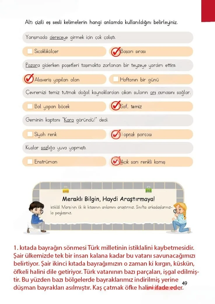 4. Sınıf Türkçe Ders Kitabı Cevapları Meb Yayınları 1 Sayfa 49 Çözüm Görseli