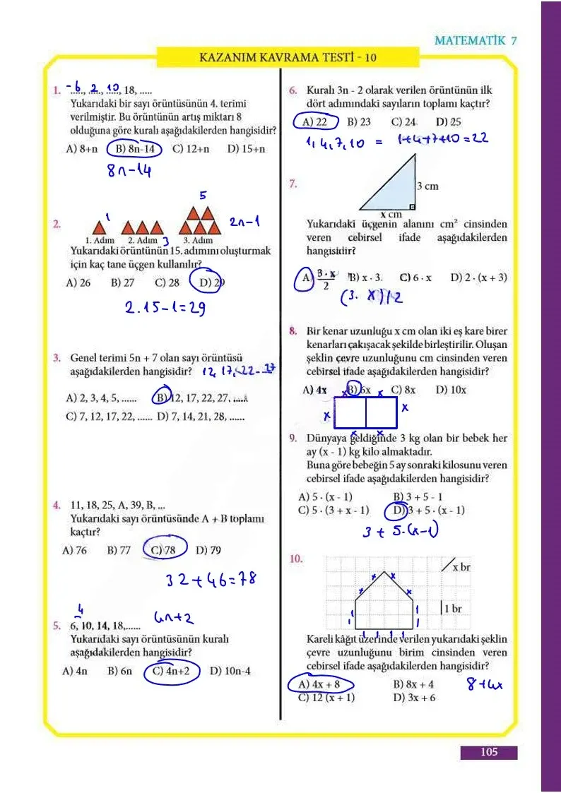 7. Sınıf Matematik Ders Kitabı Cevapları Meb Yayınları Sayfa 105 Çözüm Görseli