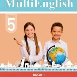 5. Sınıf İngilizce Meb Yayınları Multi English 1 . Kitap ders kitabı kapağı